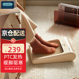 OIDIRE 取暖器 电暖器电暖脚器暖脚宝取暖器暖风机家用电暖气办公室取暖电器 客厅卧室暖脚器 ODI-NJ01 暖脚宝