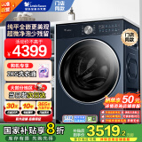 小天鹅（LittleSwan）滚筒洗衣机全自动家用大容量10公斤纯平全嵌超薄小乌梅2.0 高奢版相似门店款 家电国家补贴20%