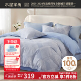 水星家纺床上四件套 100%纯棉 全棉印花套件 北欧法式风 简约被套床单枕套 窗棂之美(A类纯棉&亲肤裸睡) 1.8米床 床单款 （被套220*240cm）