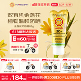加州宝宝（California Baby）金盏花物理防晒乳82g  宝宝防晒霜 SPF30敏感肌婴幼儿四季适用