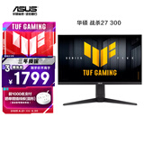 华硕VG27AQML5A战杀27英寸显示器2K 240Hz显示器FastIPS 原生300Hz G-sync 0.3ms响应HDR400 95%DCI-P3