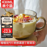 拜杰早餐杯燕麦杯玻璃碗茶色玻璃杯杯子牛奶杯马克杯水杯带勺子430ML