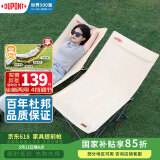 杜邦（DU PONT）户外折叠椅露营躺椅月亮椅坐躺两用【加厚椅架】