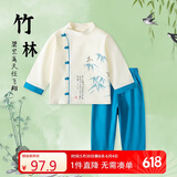 Classic Teddy儿童套装男童汉服中小童衣服裤子两件套国风新中式纯棉 蓝绿 140 