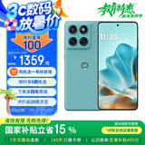 摩托罗拉 联想moto edge 60s 悬浮四曲超薄大电池 索尼5000万影像 28种越级防水 5GAI手机 12+256 冰川薄荷
