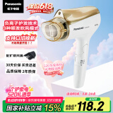 松下（Panasonic）【国家补贴】负离子吹风机家用大功率高速速干便携护发电吹风筒宿舍送情人节女友520礼物EH-WNE5D