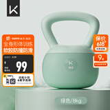 Keep软壶铃女士家用壶铃男士健身哑铃提壶哑铃形体训练 绿色/8KG