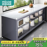 四季沐歌厨房置物架橱柜餐边收纳柜碗柜微波炉烤箱落地置物储物柜用具大全 加厚岩板【灰-三开门120*42】