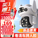 霸天安高清摄像头监控室外无线wifi家庭监控器家用手机远程360度无死角带夜视全景语音旋转可对话户外
