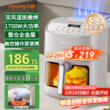 九阳（Joyoung）双风道脆嫩烤加热空气炸锅 不用翻面 家用多功能 5.5L容量 金属内腔 无油低脂煎炸KL55-V611
