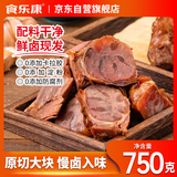 食乐康无添加草原酱牛肉150g*5袋五香卤牛肉开袋即食熟食内蒙古非牛腱子