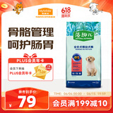 麦富迪狗粮 藻趣儿7.5kg 幼犬中大型小型犬通用（牛肉螺旋藻）金毛泰迪