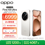 OPPO Find X8 Ultra 16GB+512GB 月光白 夜景人像专业镜头 丹霞原彩镜头 全新智能机 AI 拍照手机 新机