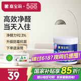 嘉宝莉（CARPOLY）补墙漆白色墙面修补墙漆补墙膏神器抗甲醛翻新漆油漆涂料幻影1kg 