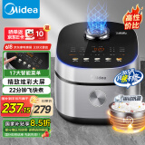美的（Midea）电饭煲4L家用3-4人电饭锅银钻圆灶釜飞快系列炫彩触控屏22分钟快速饭智能微压米饭锅以旧换新RC475