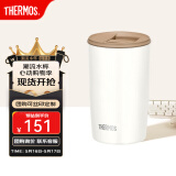 膳魔师（THERMOS）咖啡杯男女办公高颜值日系简约杯子情侣水杯学生杯子TCDP 奶油白【304不锈钢内胆】 415ml