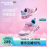 Skechers斯凯奇儿童鞋炫彩闪灯鞋魔术贴运动鞋女童跑步鞋大童灯鞋302313L