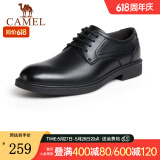 骆驼（CAMEL）皮鞋男士商务牛皮内增高简约舒适通勤系带英伦风正装鞋 A142211930  黑色（内增高） 39