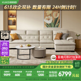 顾家家居（KUKA） 沙发真皮沙发头层牛皮现代简约客厅整装皮艺沙发家具1022 柔空白四人位躺左3.5m 多人位