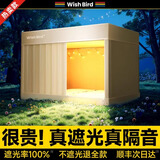 愿望良品【2025新款】床帘蚊帐学生宿舍遮光一体式隔音全包床幔上下铺专用 奶油黄-标配款丨四面遮光 90cm*190cm *110cm上铺三开门