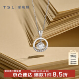 谢瑞麟（TSL）18k金钻石吊坠女款奢华群镶排钻钻石吊坠BB031(63236)