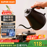 苏泊尔（SUPOR）电水壶热水壶 0.8L手冲咖啡壶长嘴细口茶艺壶 烧水壶 304不锈钢  泡茶壶 SW-08C01