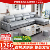梦春缘沙发客厅奶油风布艺沙发中小户型沙发猫抓皮沙发乳胶免洗沙发组合 猫抓皮海绵版 五人位+脚踏+A款茶几电视柜