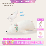 LIV HEART日本北极熊睡觉抱枕毛绒玩具布娃娃公仔成人陪伴玩偶礼物女 【清凉升级款】幸运熊 L号