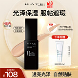 凯朵（KATE）遮瑕粉底液光泽型干皮持妆养肤定妆控油修容保湿送女友礼物01