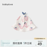 babylove婴儿帽子夏季竹棉山茶纱布外出遮阳帽男女宝宝渔夫帽清新可爱