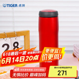 虎牌（TIGER）不锈钢原装进口保温杯MJA-B048-RMT深红色480ML