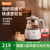 波咯咯（bololo）恒温水壶婴儿冲奶调奶器家用烧水壶保温冲泡奶粉热水壶温奶器 【Pro款】速冷/睡眠双模式 1.3L