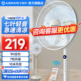 艾美特（AIRMATE）电风扇家用落地扇七叶大风量客厅遥控触控电扇立式节能加重底盘风扇低噪轻音摇头高颜值换气电风扇 经典款【加高机身+遥控+按键】白色