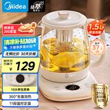 美的（Midea）养生壶316L母婴材质 烧水壶煮茶壶全自动 恒温花茶壶煮茶器 1.5L电热水壶泡茶壶精粹轻音YS15P301A