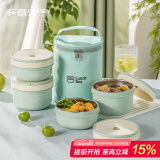 广意保温饭盒316不锈钢上班族可微波炉便当盒二层配保温袋绿色GY7425