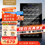 维诺卡夫（Vinocave）红酒柜 恒温酒柜 小型家用葡萄酒保湿冷藏柜 风冷玻璃门冰箱 SC-28AJP 28支装