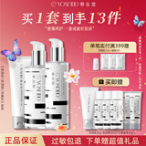 养生堂（YOSEIDO）白桦树汁护肤品套装礼盒水乳霜补水保湿清爽女护肤 3件套【洗+水+乳】