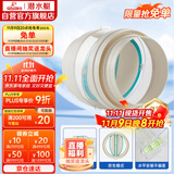 潜水艇（Submarine）PF160厨房烟道全密封防味阀 管道专用可装PVC管公共烟道止逆阀