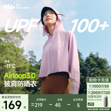 蕉下（beneunder）防晒衣女春夏新款冰丝凉感升级披肩AL118葡樱粉XL