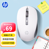 惠普（HP）S1000D无线蓝牙双模鼠标 无线鼠标办公笔记本电脑台式机蓝牙鼠标无线鼠标 白色
