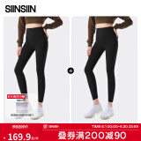 SIINSIIN【杨紫同款】鲨鱼裤女外穿2025新款春季加绒保暖瑜伽打底裤 【春秋款】显瘦黑【两件装】 L （105-120斤）