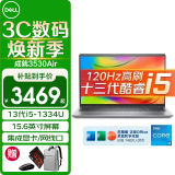 戴尔（DELL）灵越15Pro 15.6英寸酷睿i5笔记本成就3530大屏轻薄办公制图家用游戏学生便携带网口剪辑商务电脑 成就3530 i5-1334U 锐炬Xe显卡 【店长推荐】16G内存 512G
