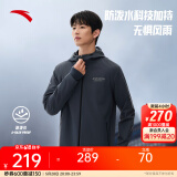 安踏防泼水外套丨防风软壳夹克男连帽黑色外套运动上衣 苍夜灰-5 3XL