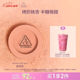 3CE单色腮红杏桃色PEACHSPLASH修容高光膨胀色母亲节礼物