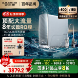 史密斯（A.O.SMITH）佳尼特净水器蓝鲸4000净饮机家用厨下式直饮净水机反渗透8年RO膜 1600G Pro CR4000AE1 国家补贴 