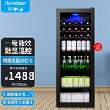 荣事达（Royalstar）冰吧冷藏柜 欧式恒温红酒柜酒店家用客厅冰箱迷你小型单门办公室保鲜展示留样茶叶饮料柜 一级能效258L【数显温度+全冷藏+蓝光灯+酒架】