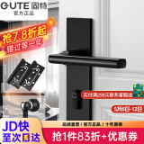 固特 GUTE静音门锁室内卧室分体锁磁吸锁黑色实木门把手通用房门锁具 B款静音锁+2片子母合页+门吸 左右方向通用