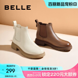 百丽（Belle）柔软法式切尔西靴女商场同款羊皮通勤短靴A2V1DDD3 米色-单里 34 (220mm)