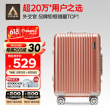 Diplomat外交官铝框拉杆箱星光登机箱行李箱20英寸男女旅行密码箱TC-9032