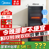 美的立式消毒柜120L 家用商用二星级消毒上下双门独立控制 五层碗筷餐具奶瓶柜碗柜【国家补贴】120R01